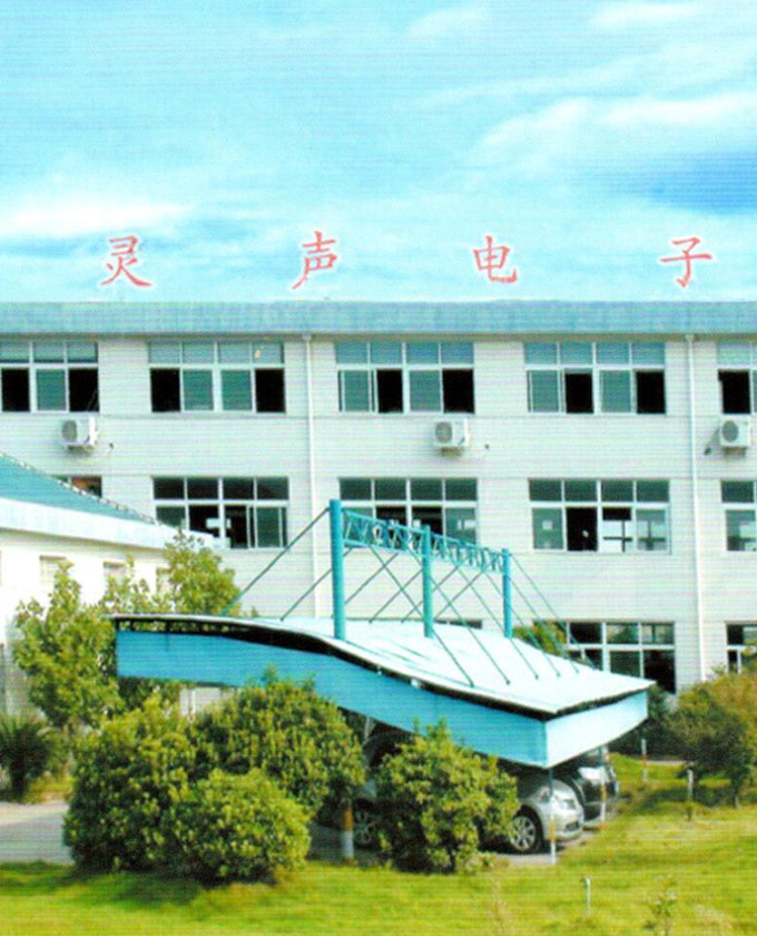 關于靈聲